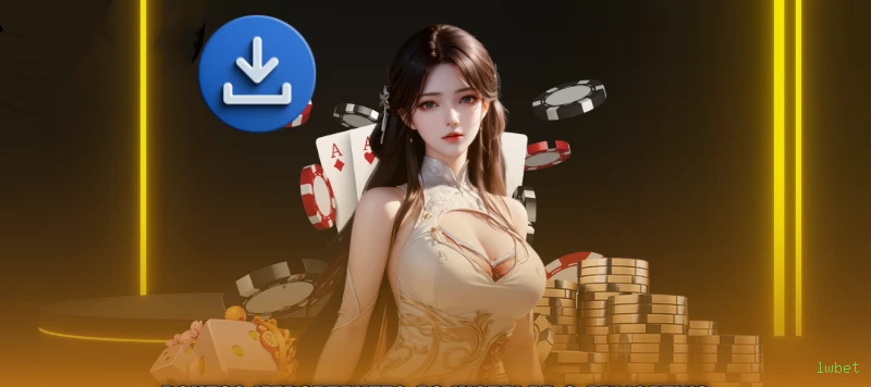 Instant Lottery